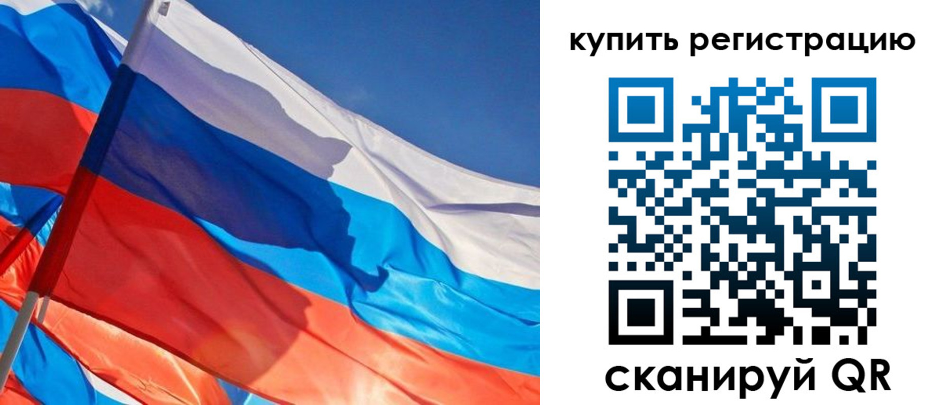 временная регистрация адрес в Рудне